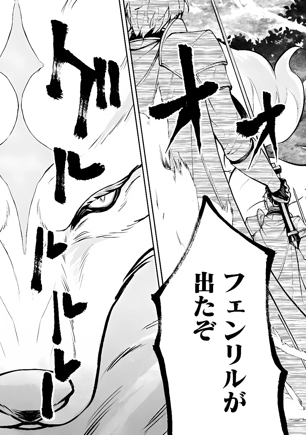 魔力量歴代最強な転生聖女さまの学園生活は波乱に満ち溢れているようです ～王子さまに悪役令嬢とヒロインぽい子たちがいるけれど、ここは乙女ゲー世界ですか?～ 第11話 - 28
