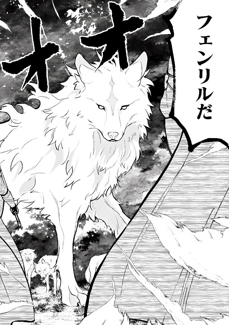 魔力量歴代最強な転生聖女さまの学園生活は波乱に満ち溢れているようです ～王子さまに悪役令嬢とヒロインぽい子たちがいるけれど、ここは乙女ゲー世界ですか?～ 第11話 - 29