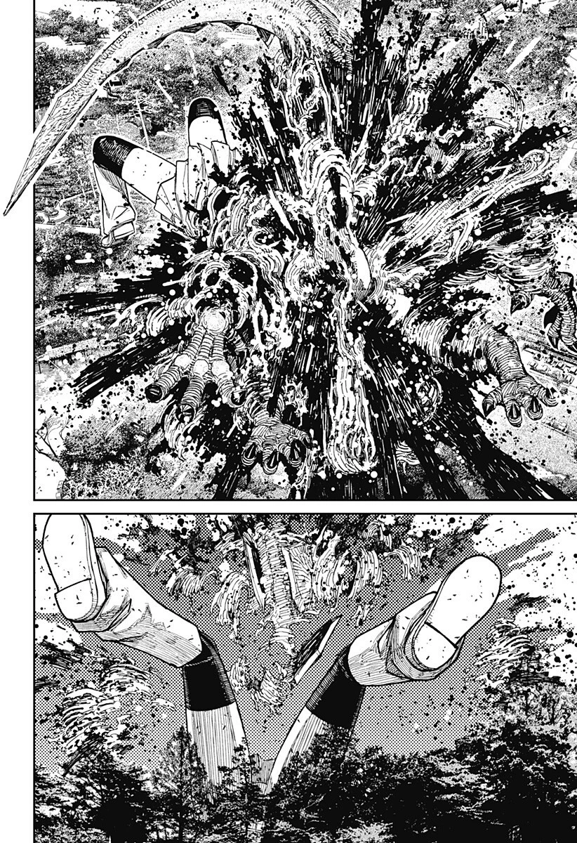 ダンダダン 第249話 - 2