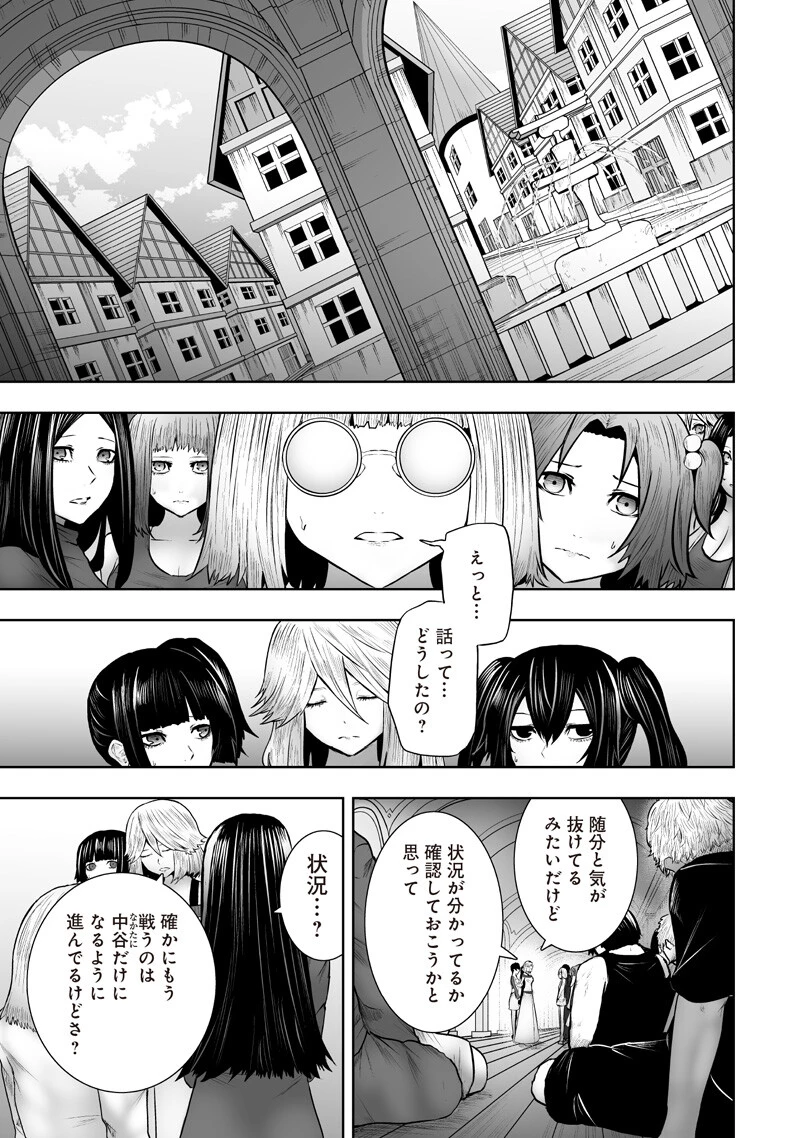 俺だけ不遇スキルの異世界召喚叛逆記～最弱スキル【吸収】が全てを飲み込むまで～ 第178話 - 13