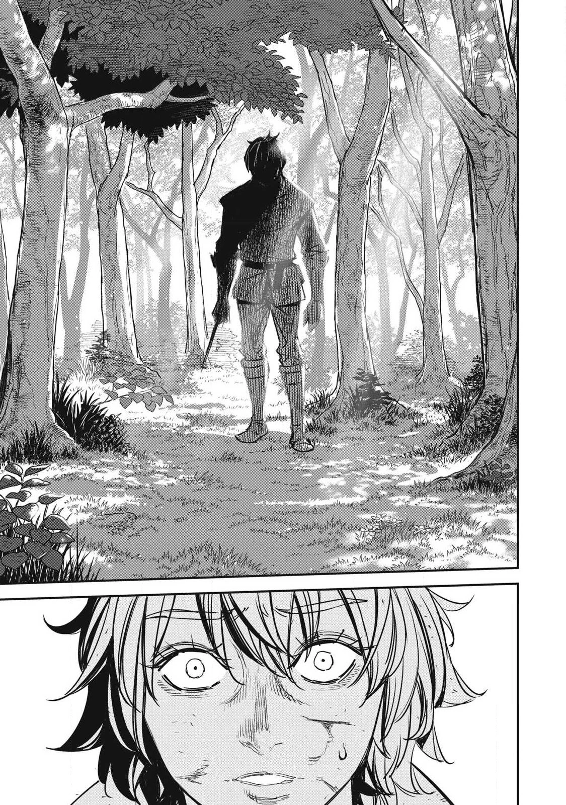 隠退した最強暗殺者は辺境の島で静かに暮らしたい 第8話 - 9