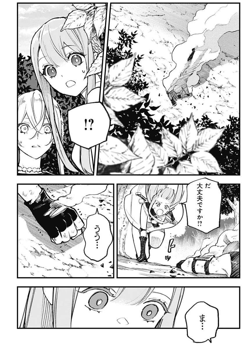 英雄少女と呪われの銀姫 第9話 - 10