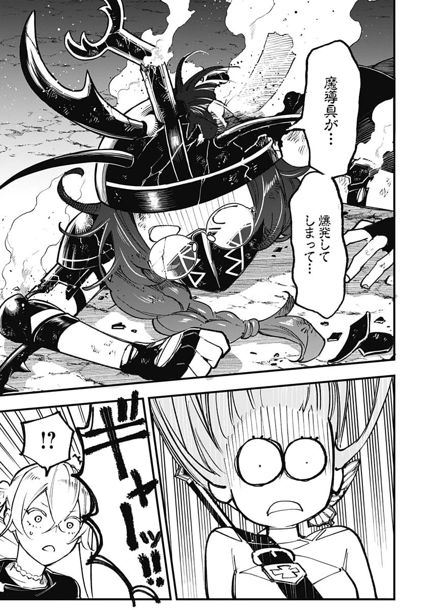 英雄少女と呪われの銀姫 第9話 - 11
