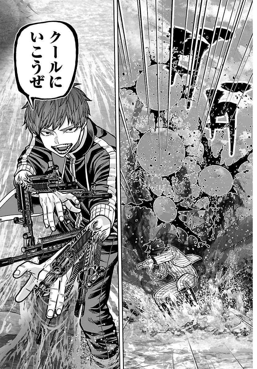桃源暗鬼 第288話 - 19