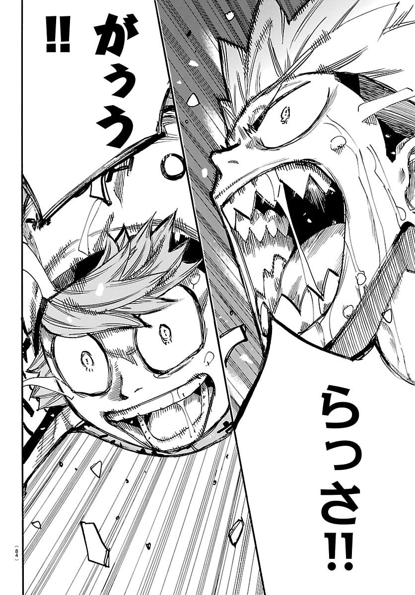 弱虫ペダル 第884話 - 5
