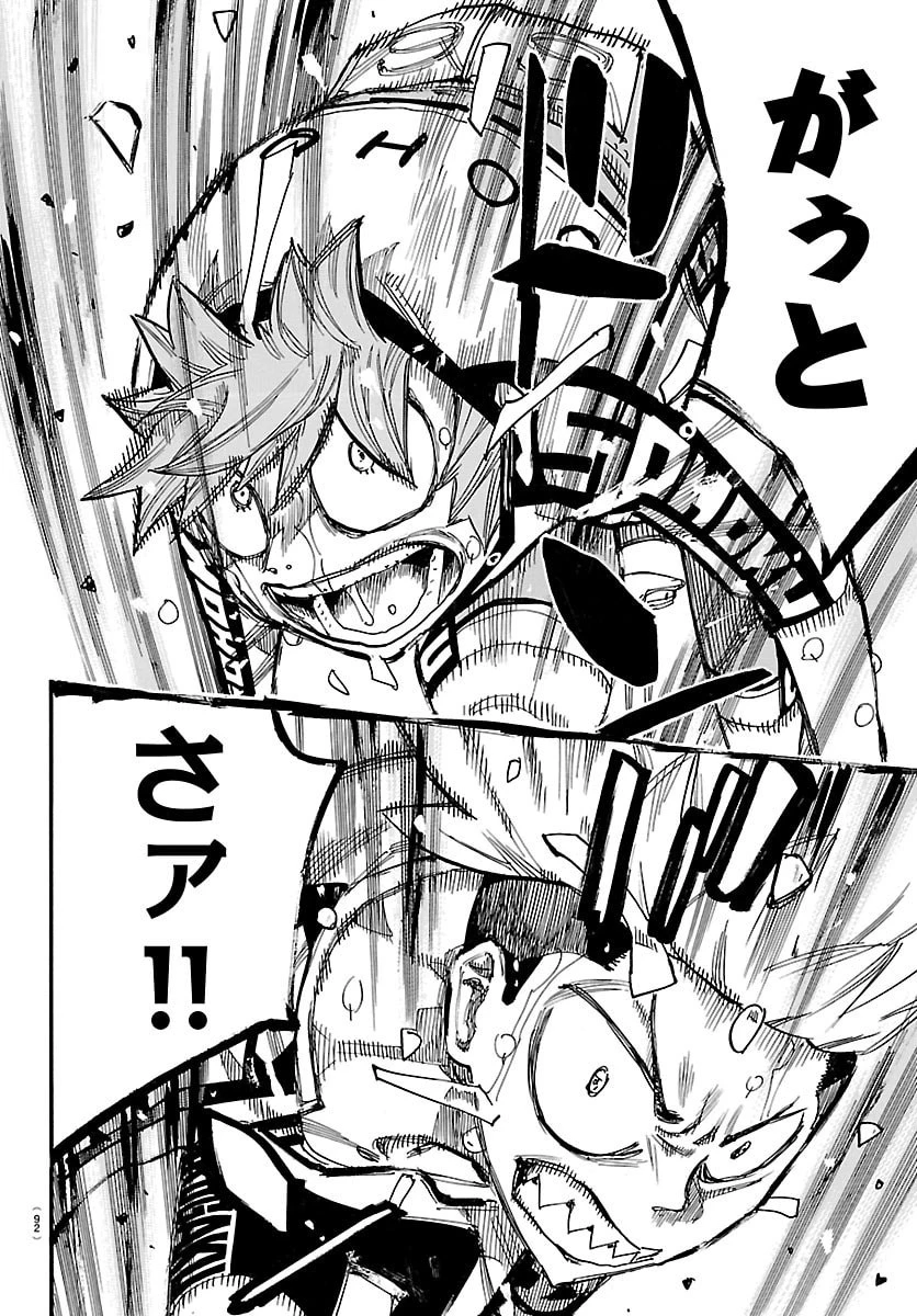 弱虫ペダル 第884話 - 13