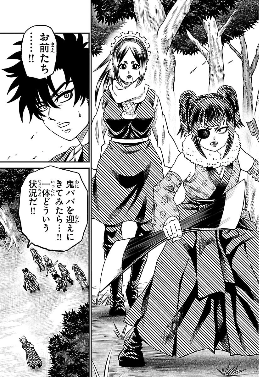 半蔵と十三人の女忍たち 第38話 - 13