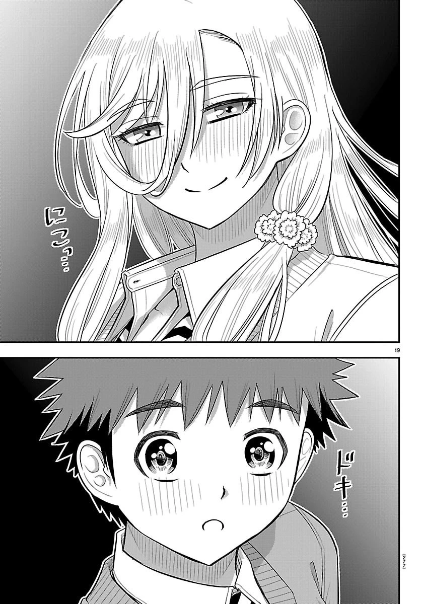 ヤンキーJKクズハナちゃん 第301話 - 19