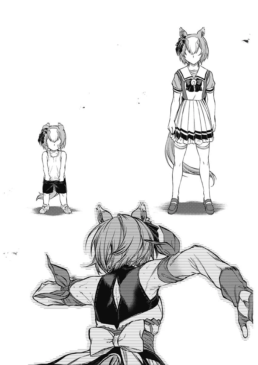 ウマ娘 シンデレラグレイ 第189話 - 10