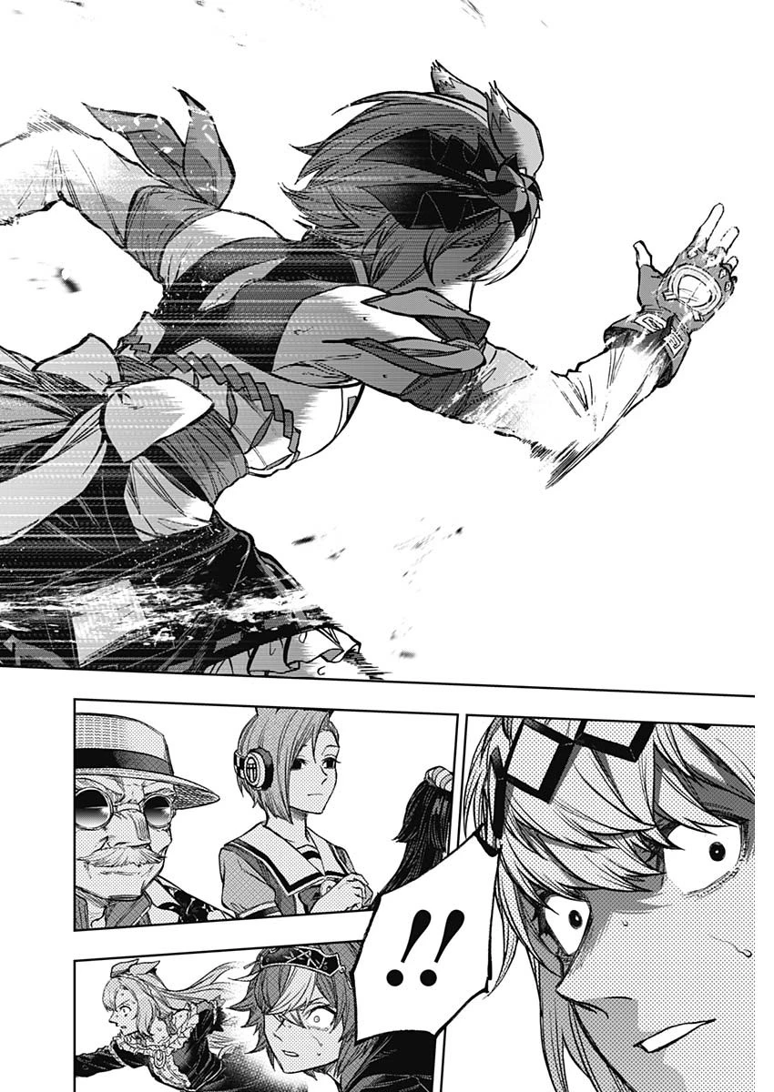 ウマ娘 シンデレラグレイ 第186話 - 16