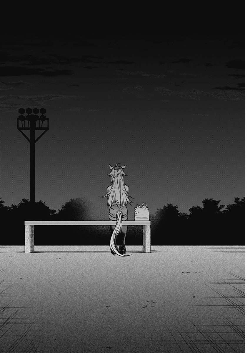 ウマ娘 シンデレラグレイ 第179話 - 14