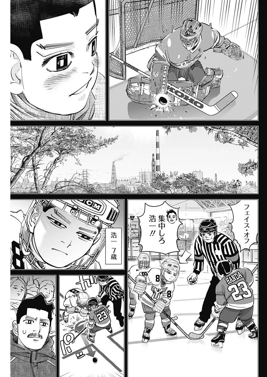 ドッグスレッド 第78話 - 5