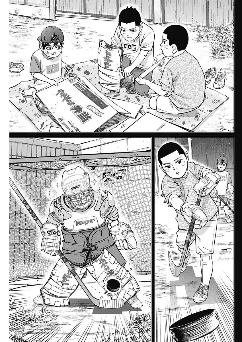 ドッグスレッド 第78話 - 9