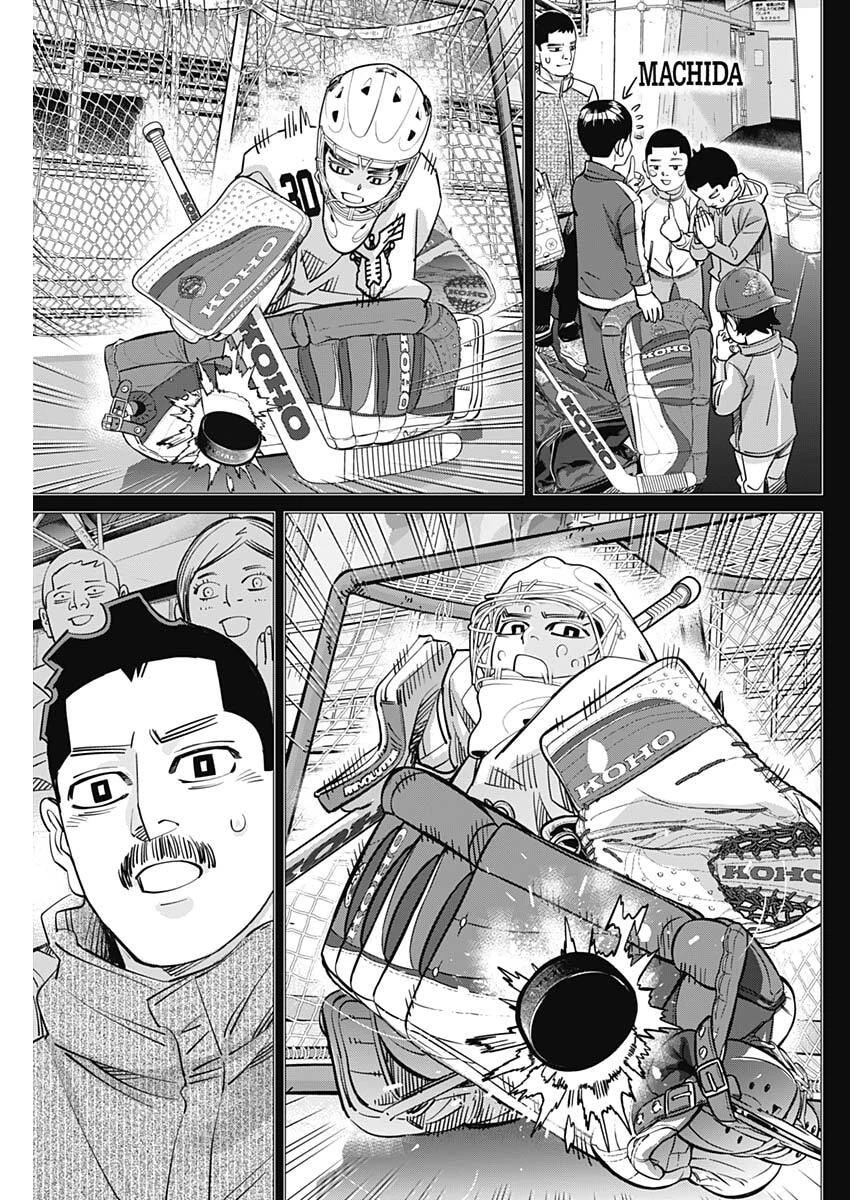 ドッグスレッド 第78話 - 13