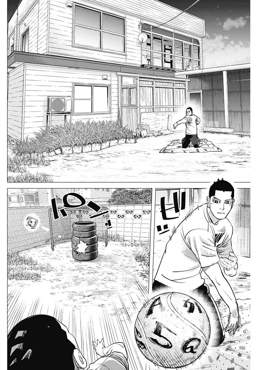 ドッグスレッド 第78話 - 16