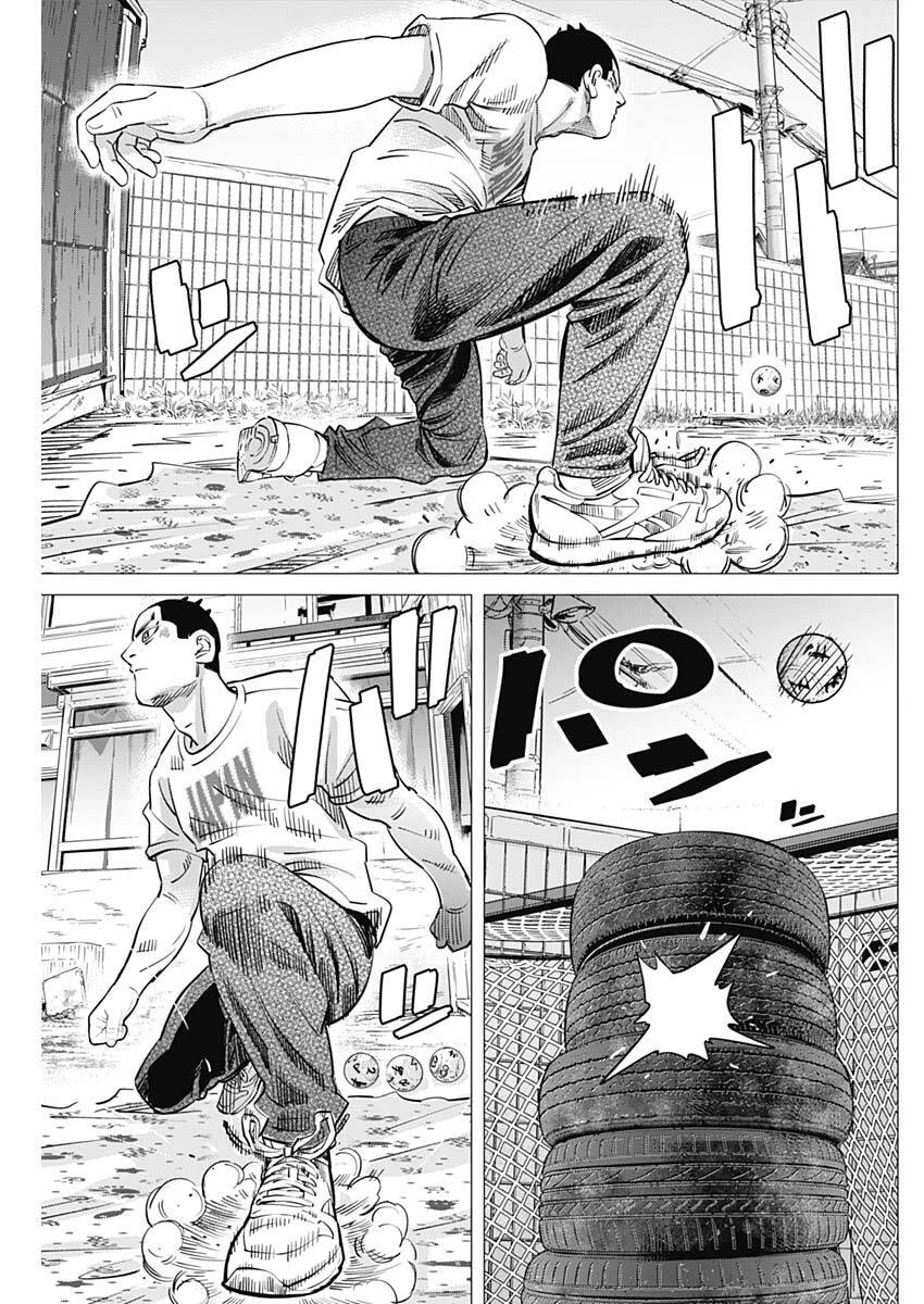 ドッグスレッド 第78話 - 17