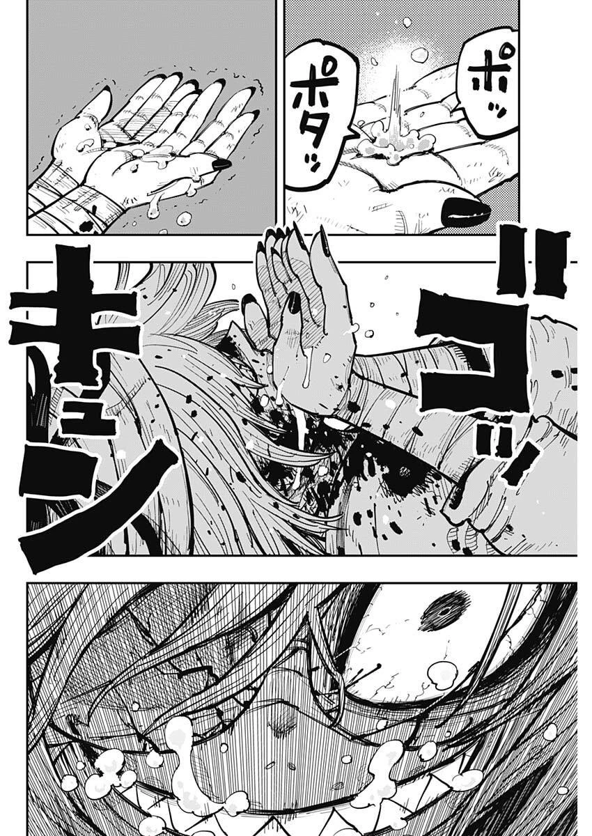 サラマンダ 第6話 - 2
