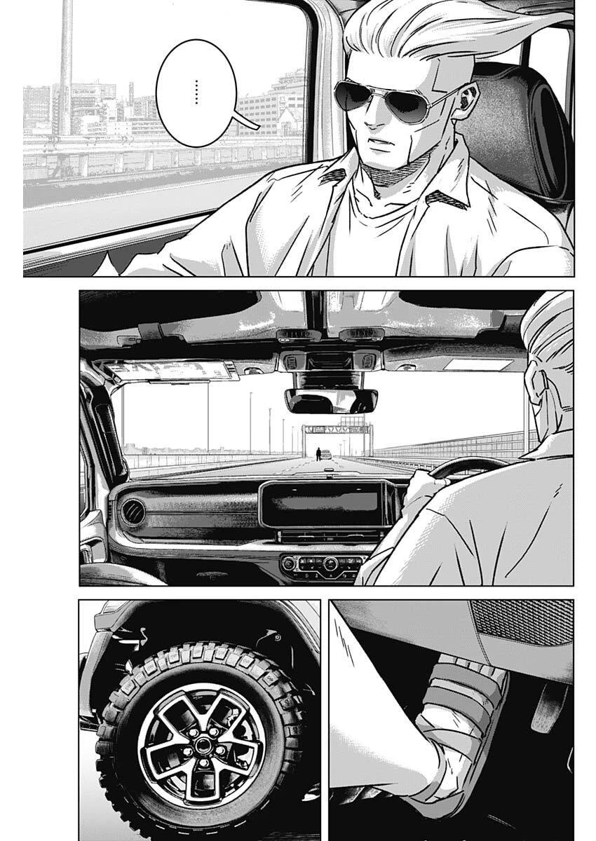 イリオス 第144話 - 13
