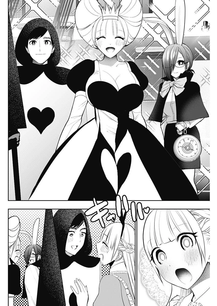 バツハレ 第214話 - 8