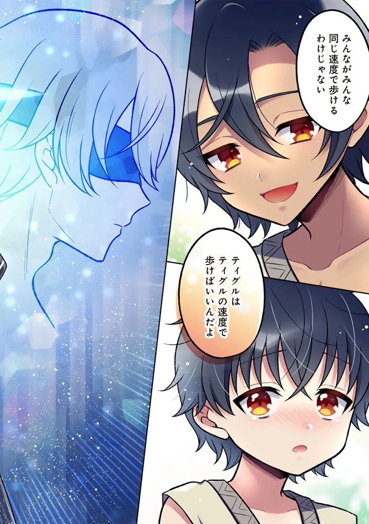 元暗殺者、転生して貴族の令嬢になりました。 第39話 - 2