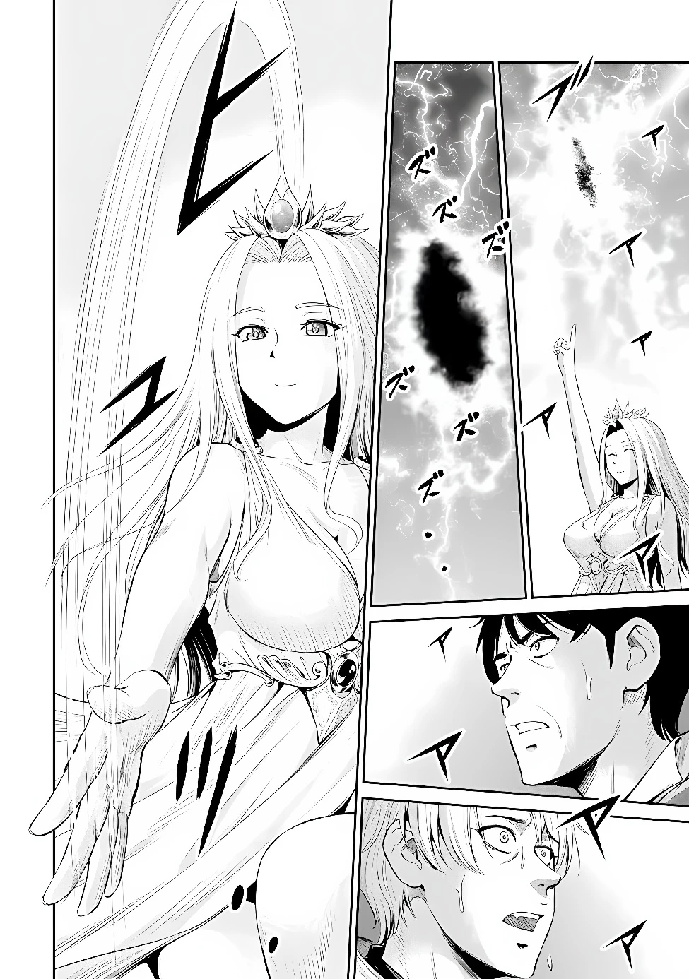 おっさんは異世界で想いを遂げる 第20話 - 8