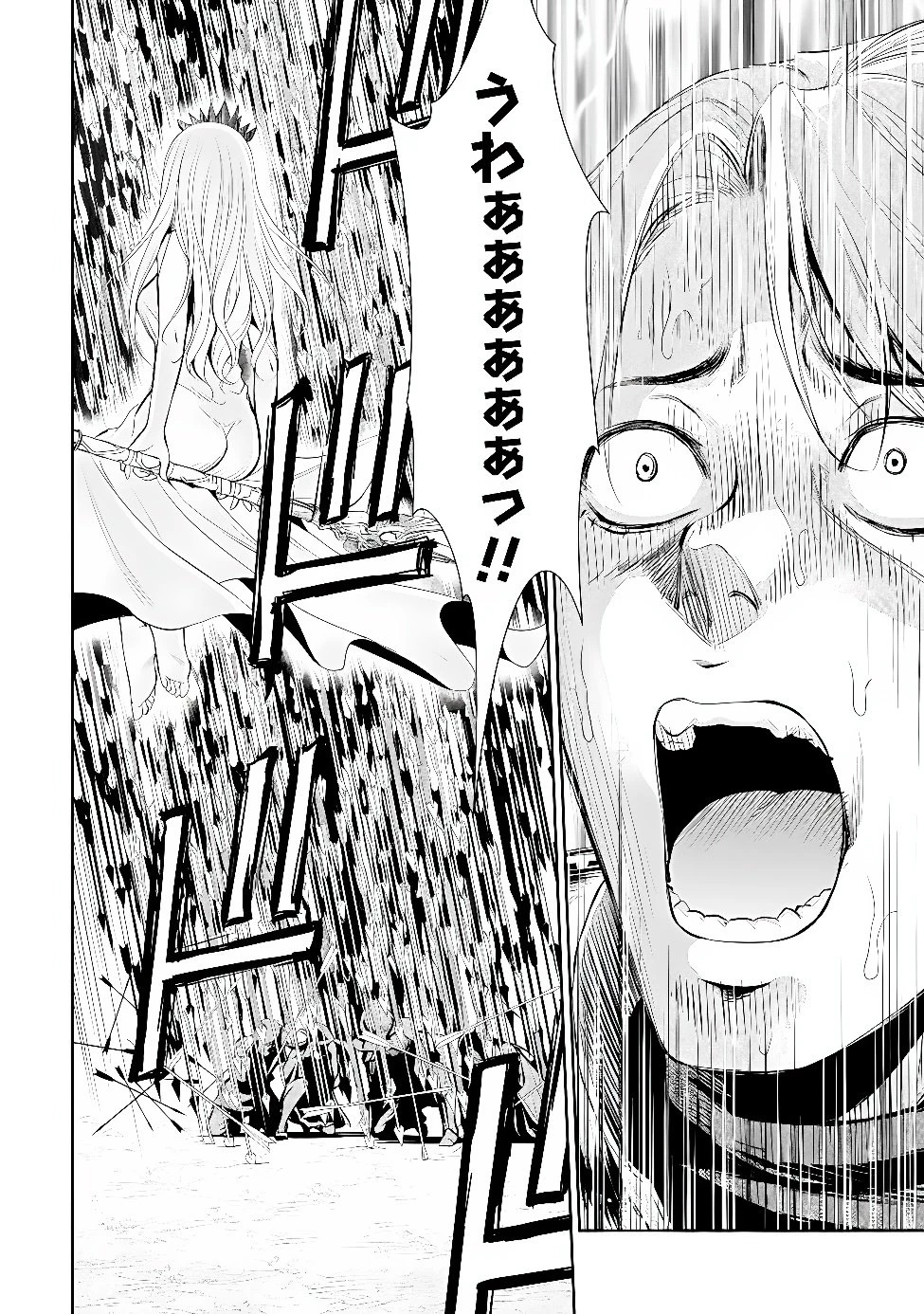 おっさんは異世界で想いを遂げる 第20話 - 10