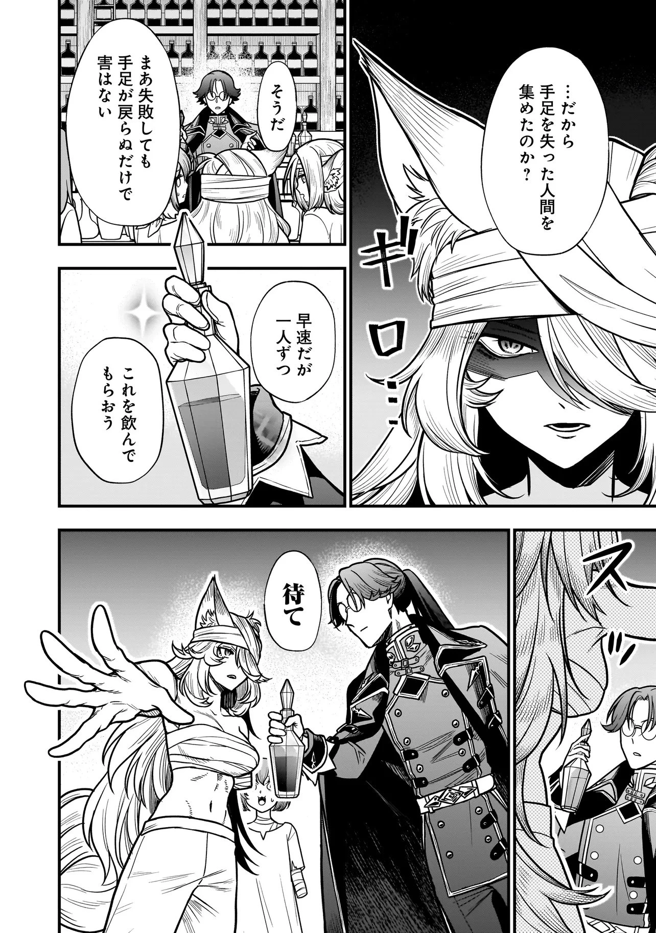 娘に断罪される悪役公爵に転生してました ～悪役ムーブをやめたのになぜか娘が『氷の令嬢』化する件～ 第7話 - 2