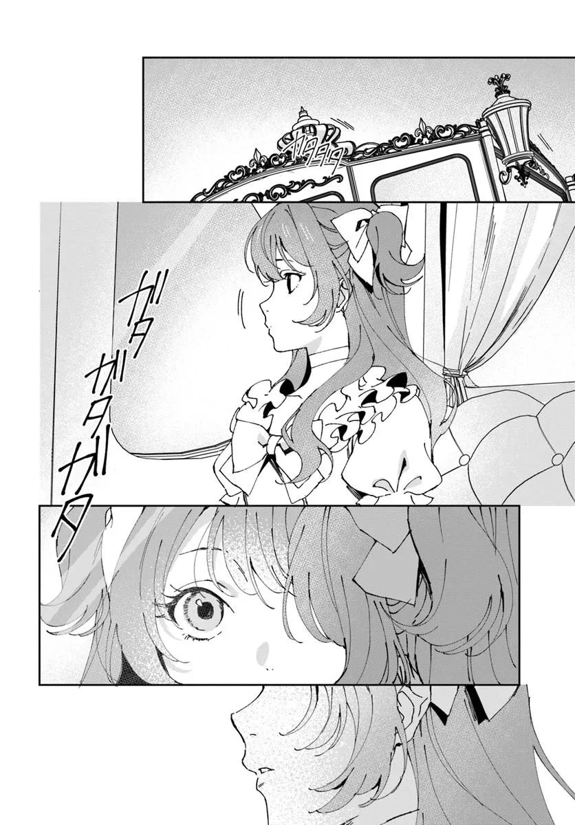 第一王女ルシアの帰還と華麗なる快進撃　海の守護騎士との出逢い 第10話 - 38