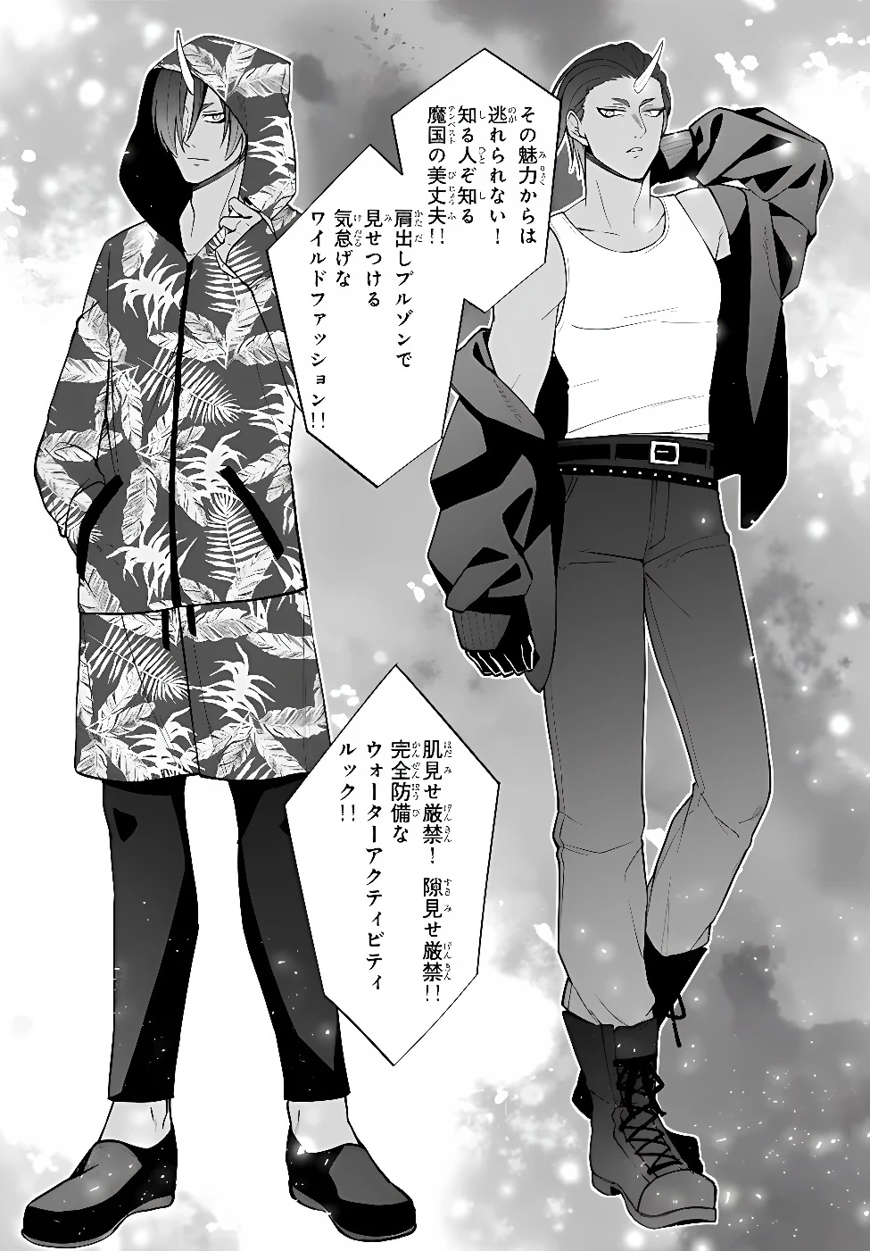 転生したらスライムだった件 異聞 ～魔国暮らしのトリニティ～ 第133話 - 6