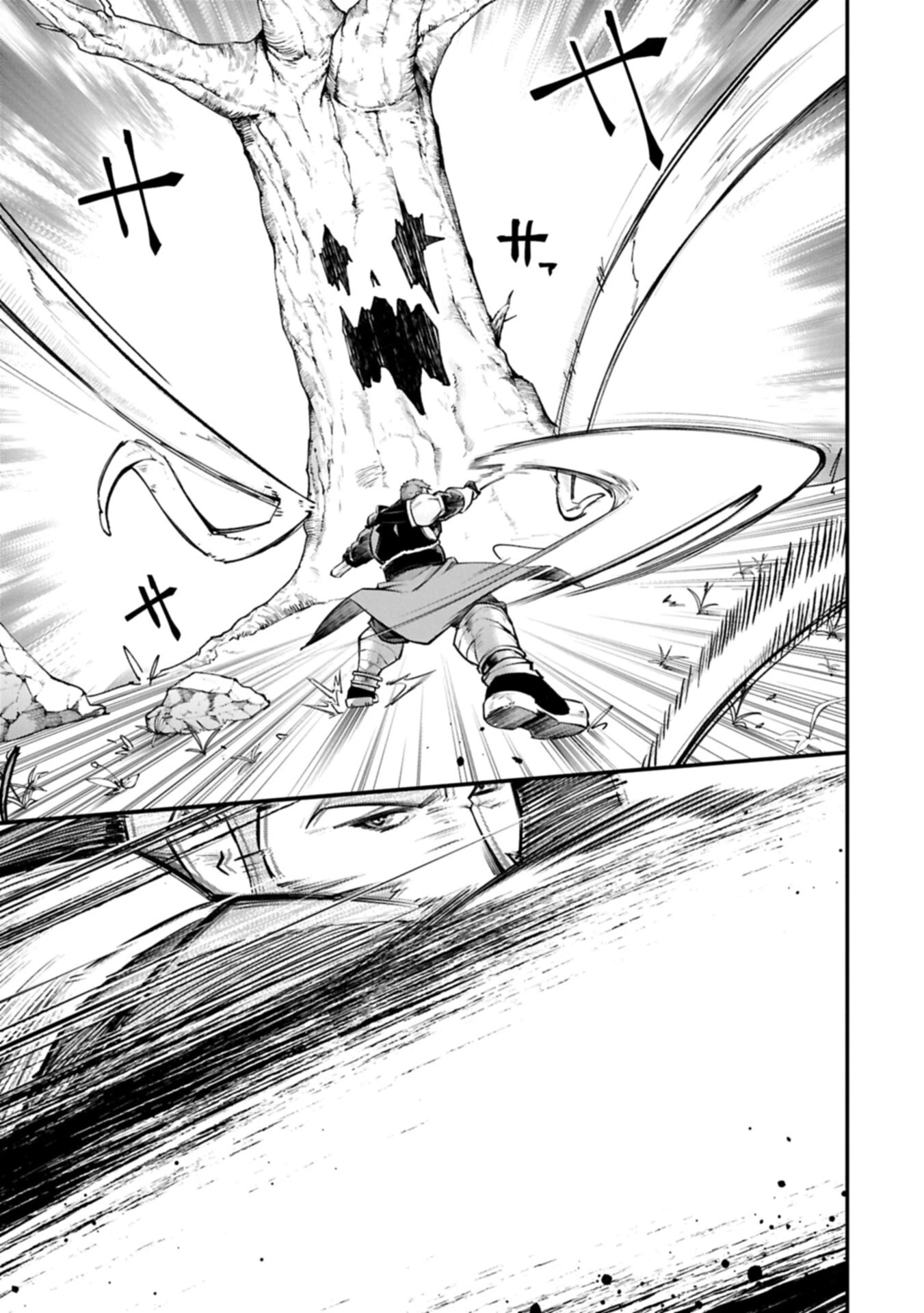 使えないと追い出された生活魔法使い、無限の魔力で生活無双～火力役?いいえ、サポート役です～ 第12話 - 11