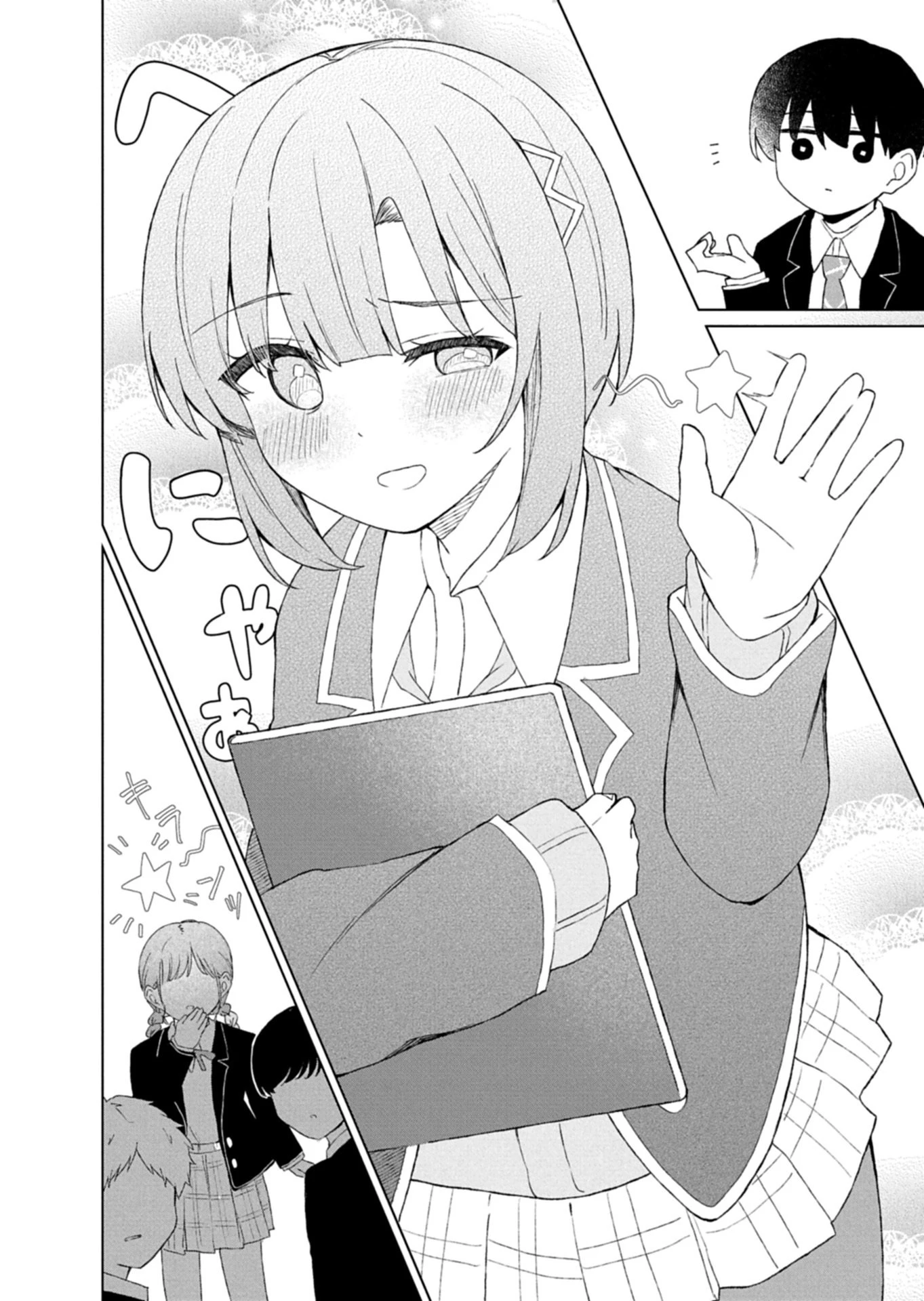 偶然助けた美少女がなぜか俺に懐いてしまった件について 第6話 - 6