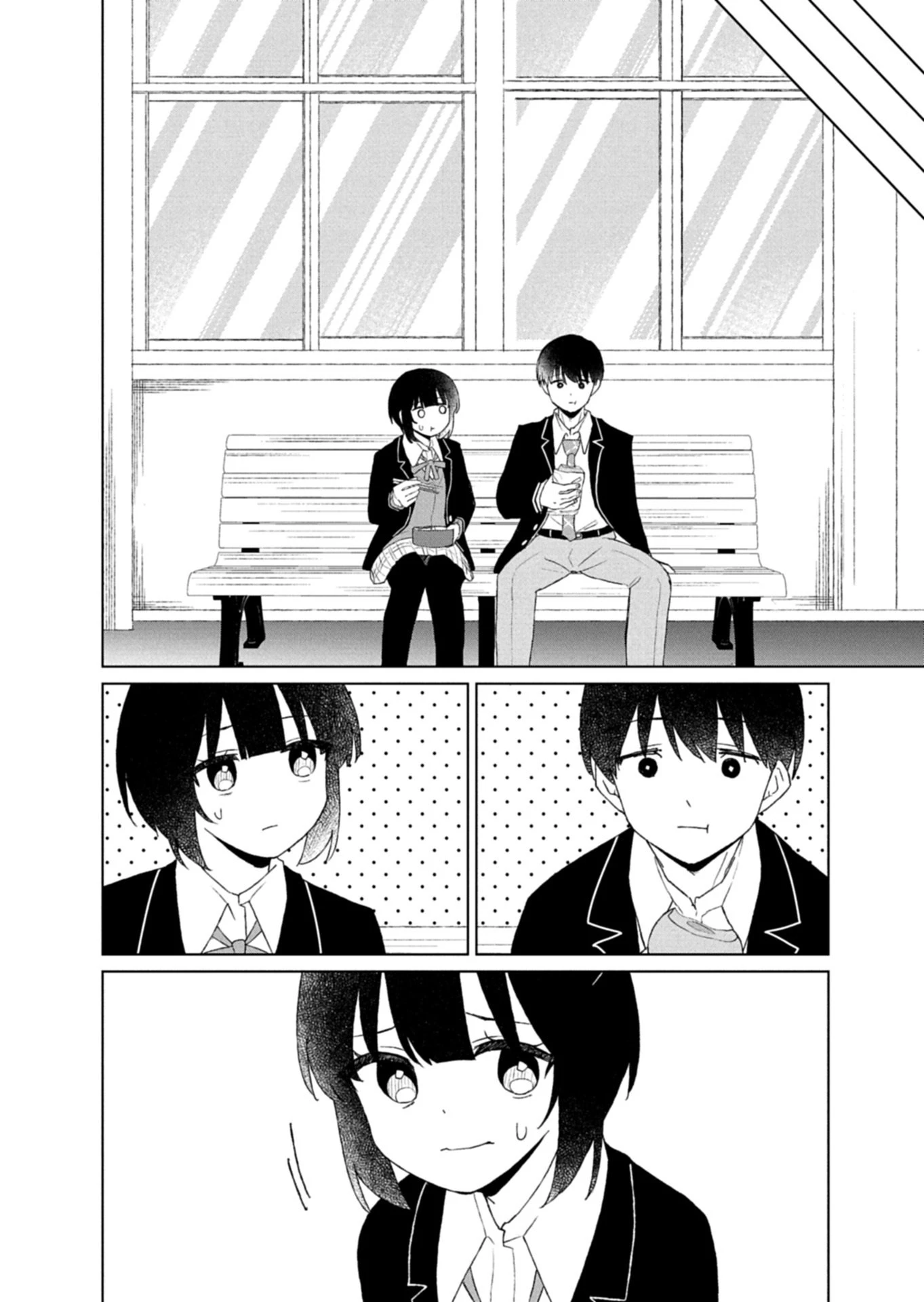 偶然助けた美少女がなぜか俺に懐いてしまった件について 第6話 - 8