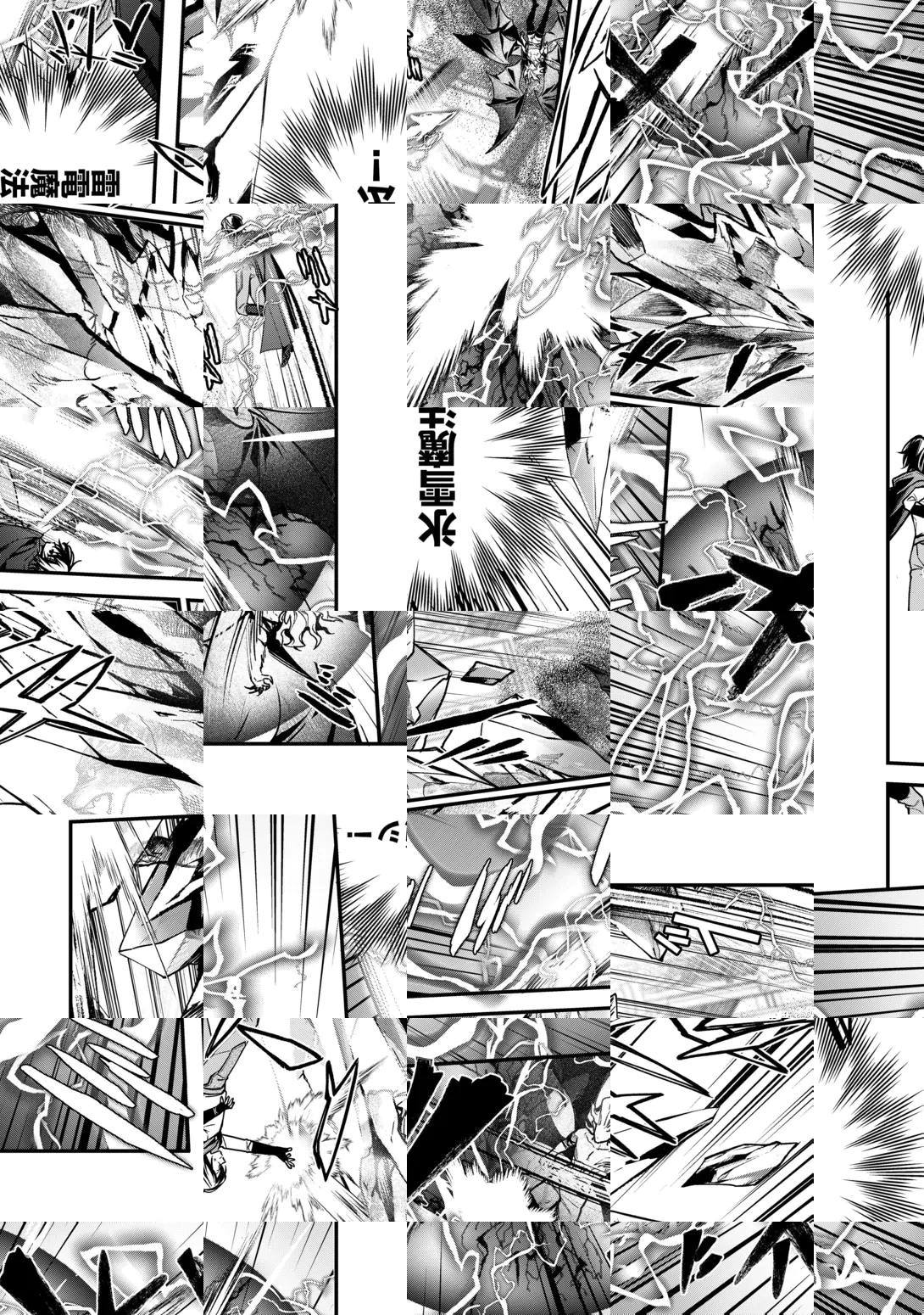 種族【半神】な俺は異世界でも普通に暮らしたい 第29話 - 2
