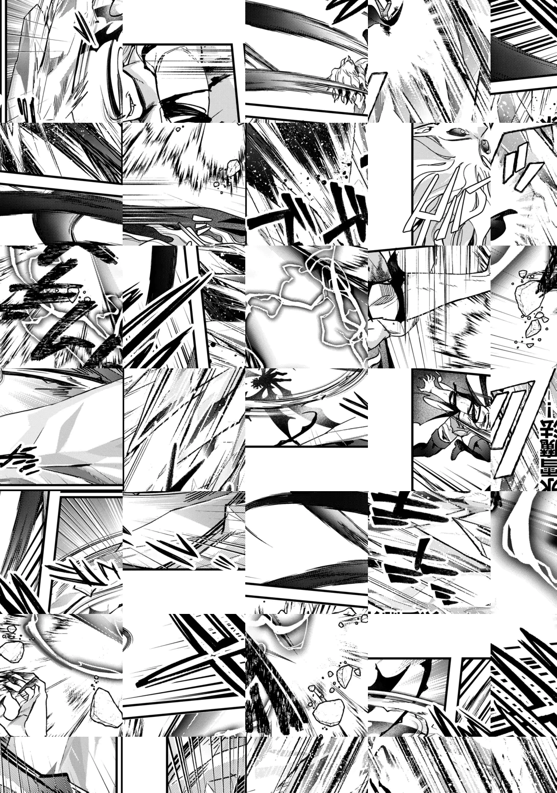 種族【半神】な俺は異世界でも普通に暮らしたい 第29話 - 4