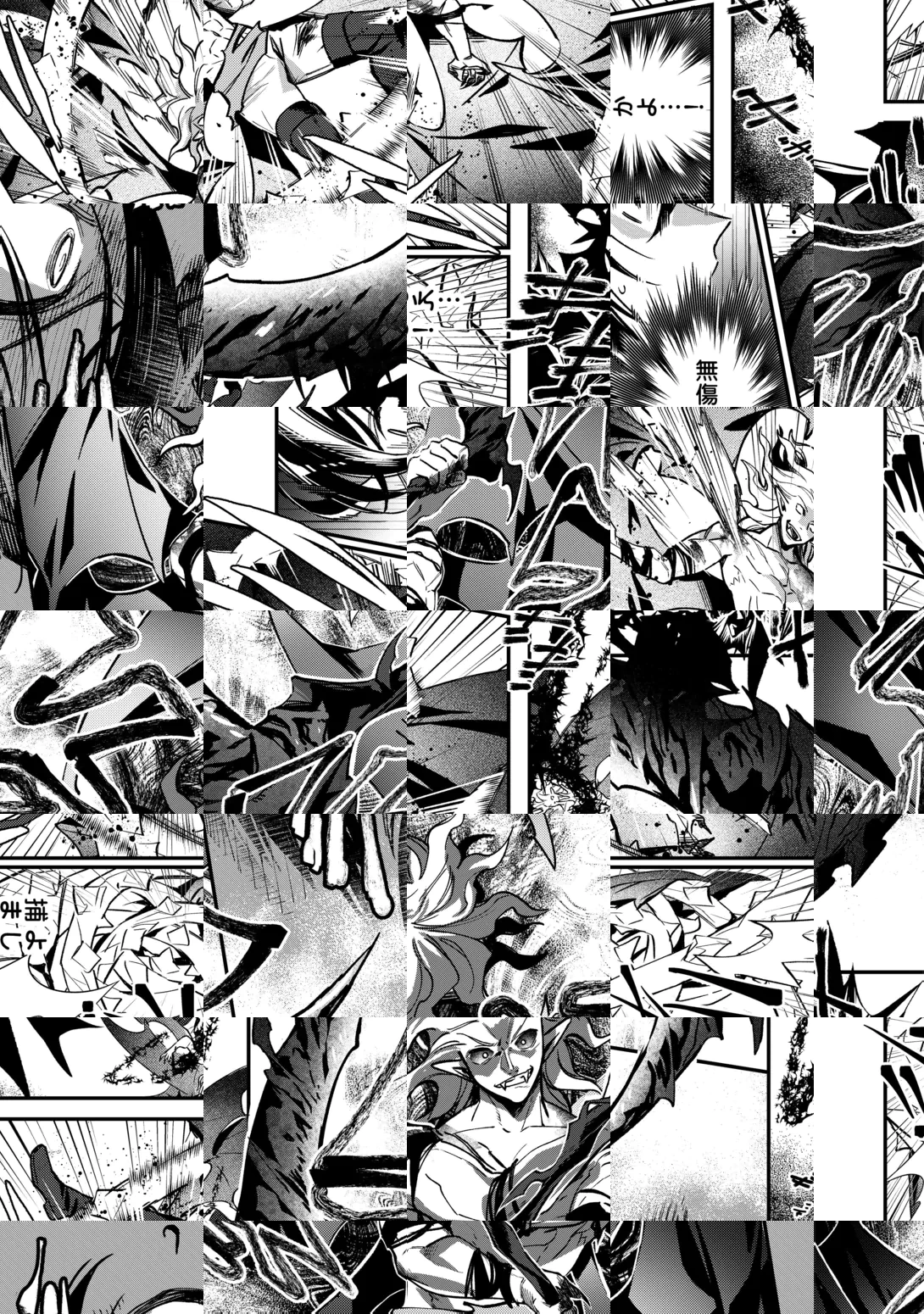 種族【半神】な俺は異世界でも普通に暮らしたい 第29話 - 5