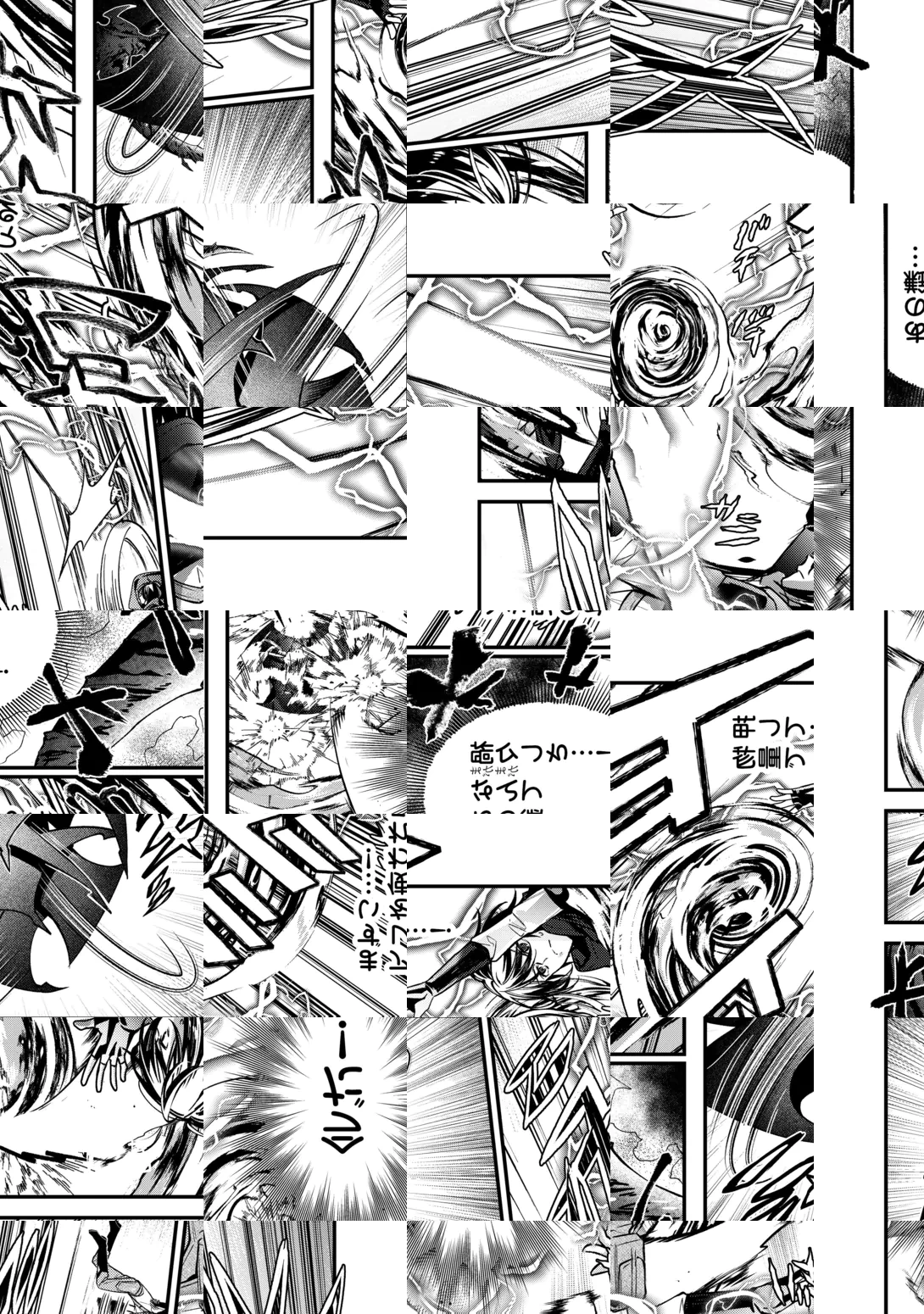 種族【半神】な俺は異世界でも普通に暮らしたい 第29話 - 6