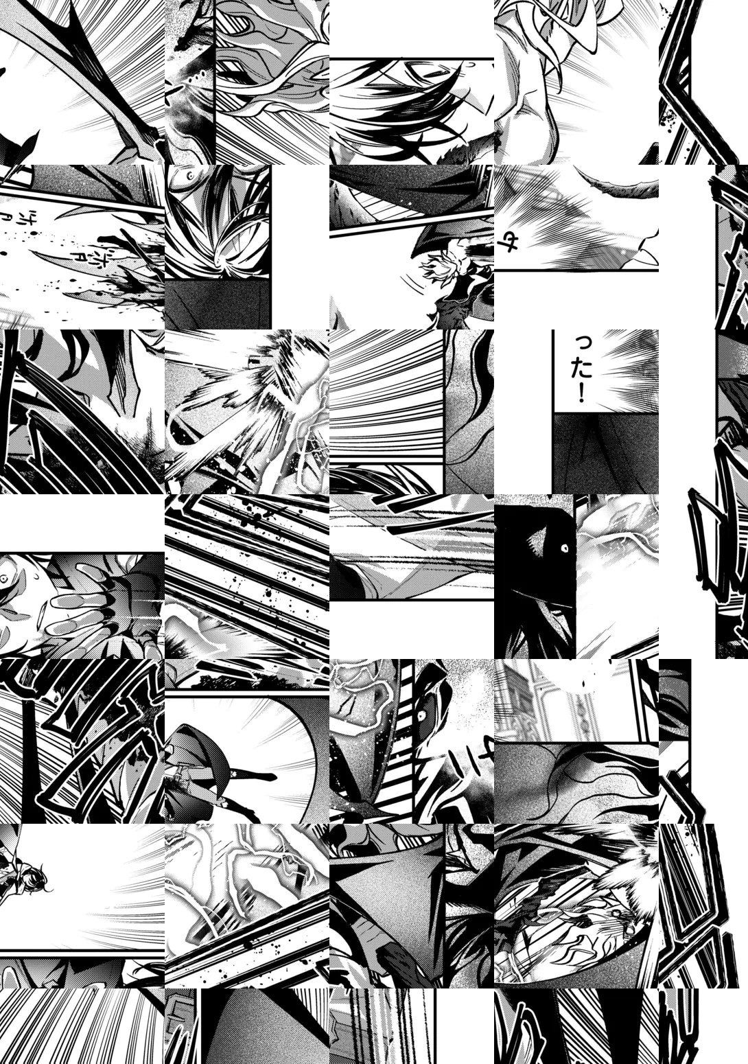 種族【半神】な俺は異世界でも普通に暮らしたい 第29話 - 7