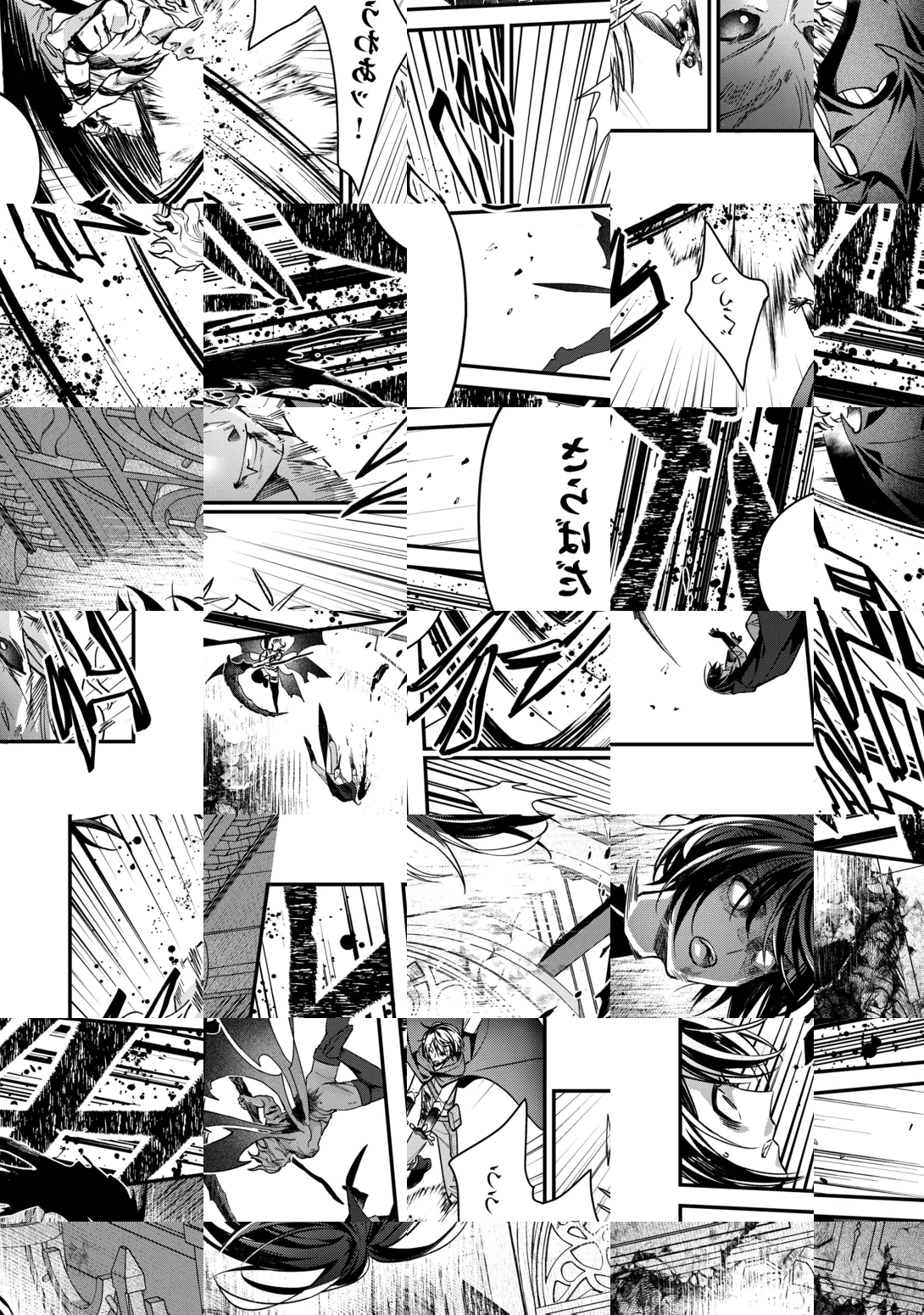種族【半神】な俺は異世界でも普通に暮らしたい 第29話 - 8