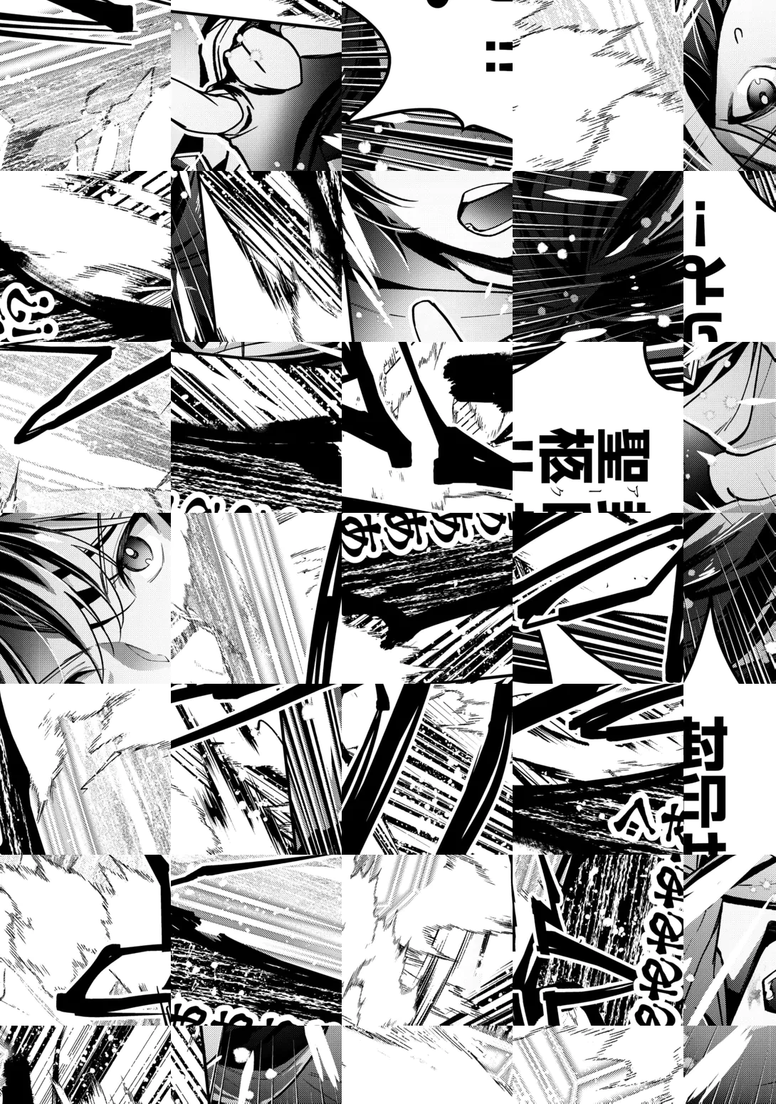 種族【半神】な俺は異世界でも普通に暮らしたい 第29話 - 10