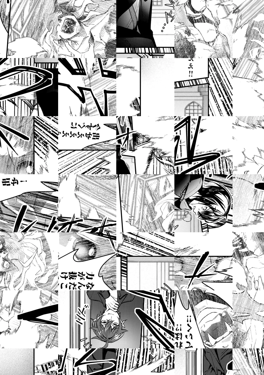 種族【半神】な俺は異世界でも普通に暮らしたい 第29話 - 11