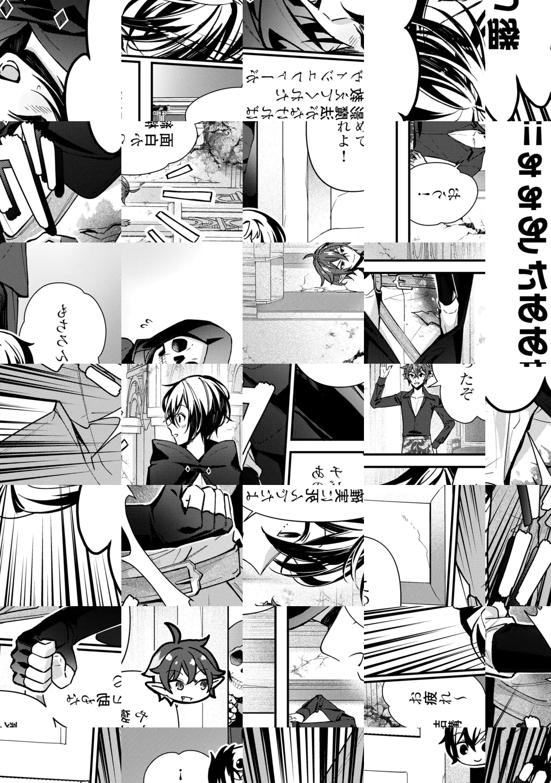 種族【半神】な俺は異世界でも普通に暮らしたい 第29話 - 13