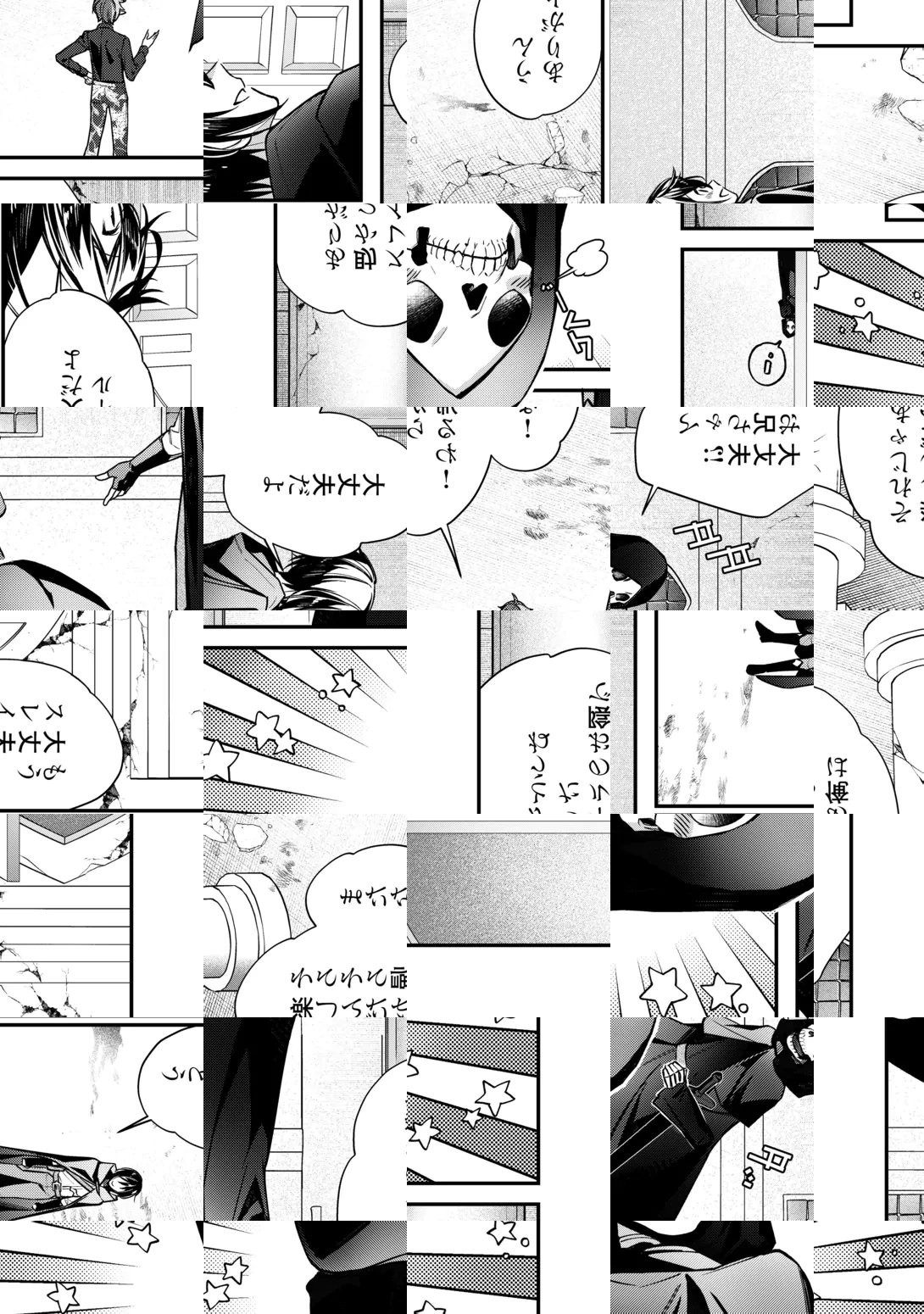 種族【半神】な俺は異世界でも普通に暮らしたい 第29話 - 14