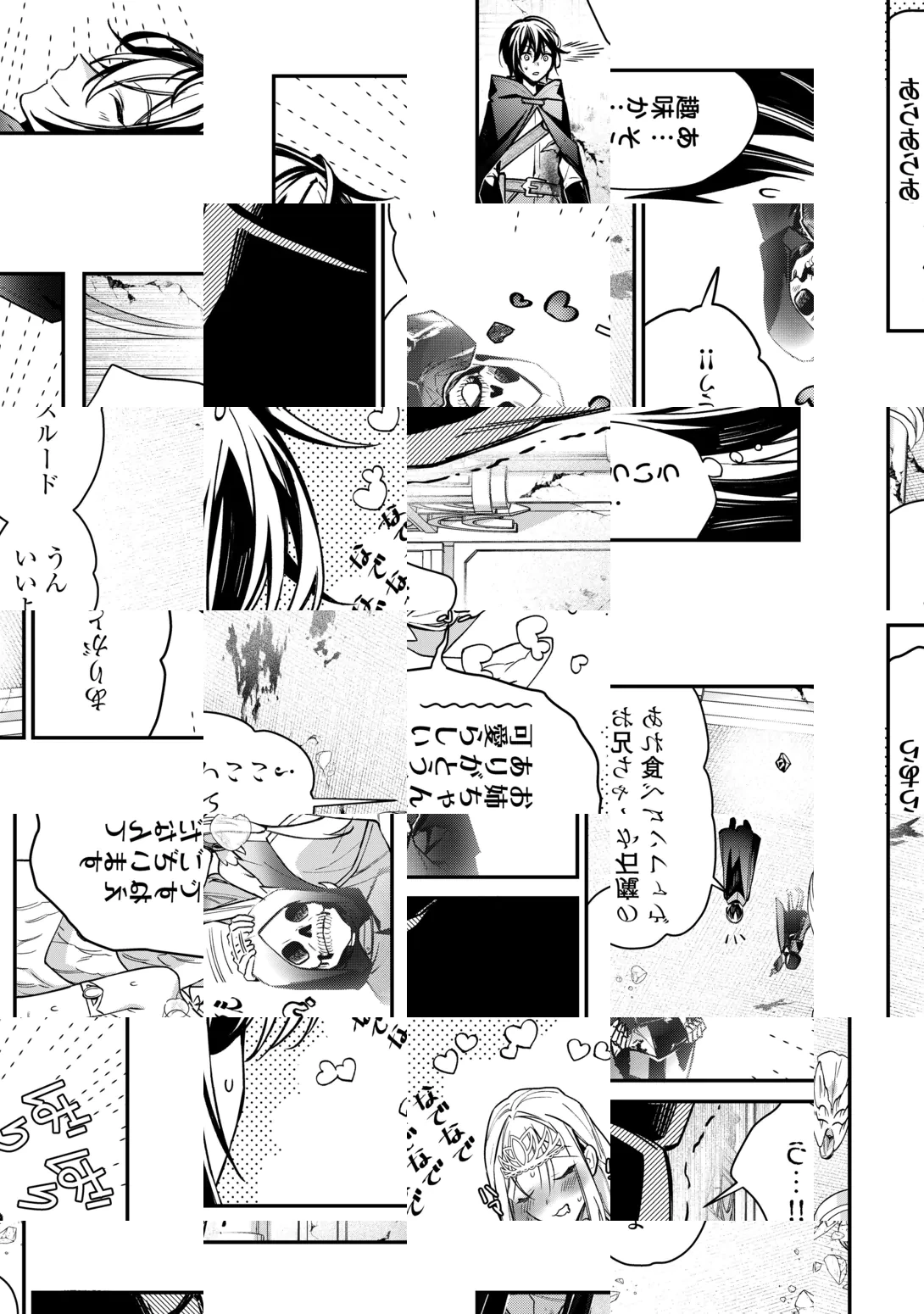 種族【半神】な俺は異世界でも普通に暮らしたい 第29話 - 20