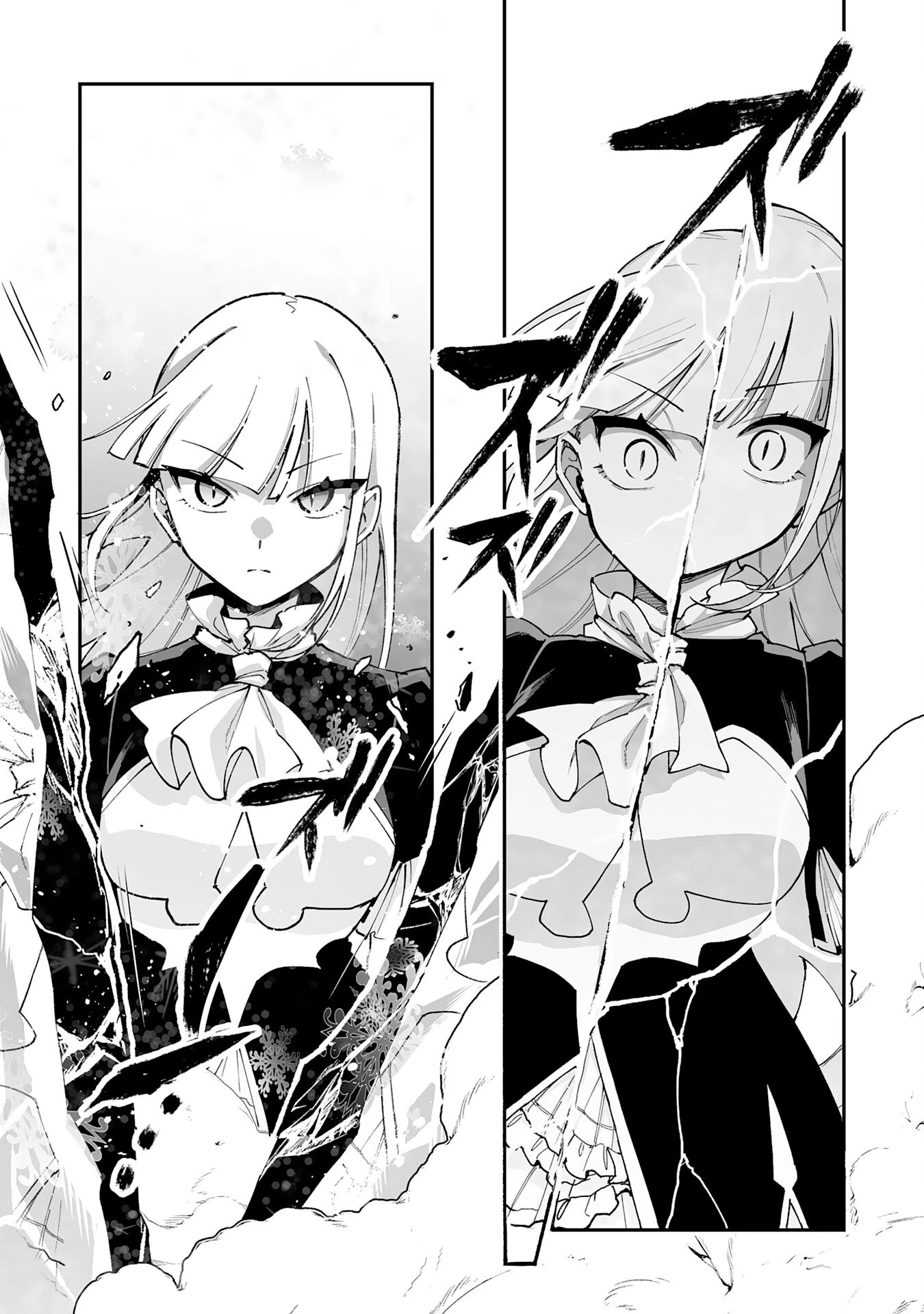 調教師は魔物に囲まれて生きていきます。～勇者パーティーに置いていかれたけど、伝説の魔物と出会い最強になってた～ 第46話 - 11