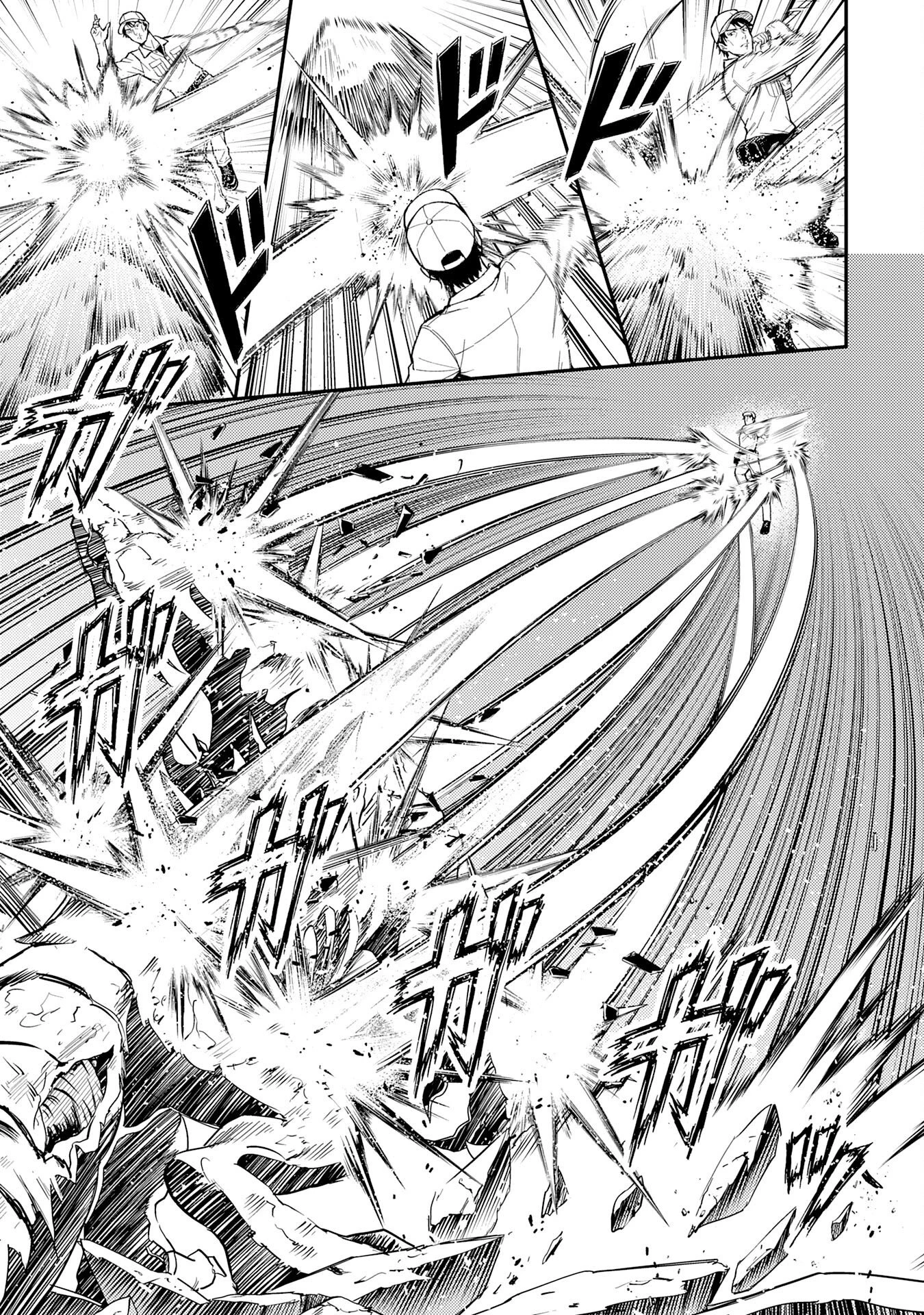 大迷宮のあとしまつ～ダンジョン清掃員のおじさん、強すぎて知らないうちにバズってしまう～ 第4話 - 29