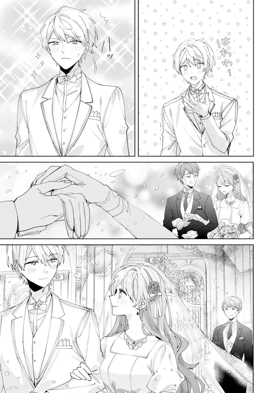 美人の姉が嫌がったので、どう見ても姿絵が白豚の次期伯爵に嫁ぎましたところ 第11話 - 9