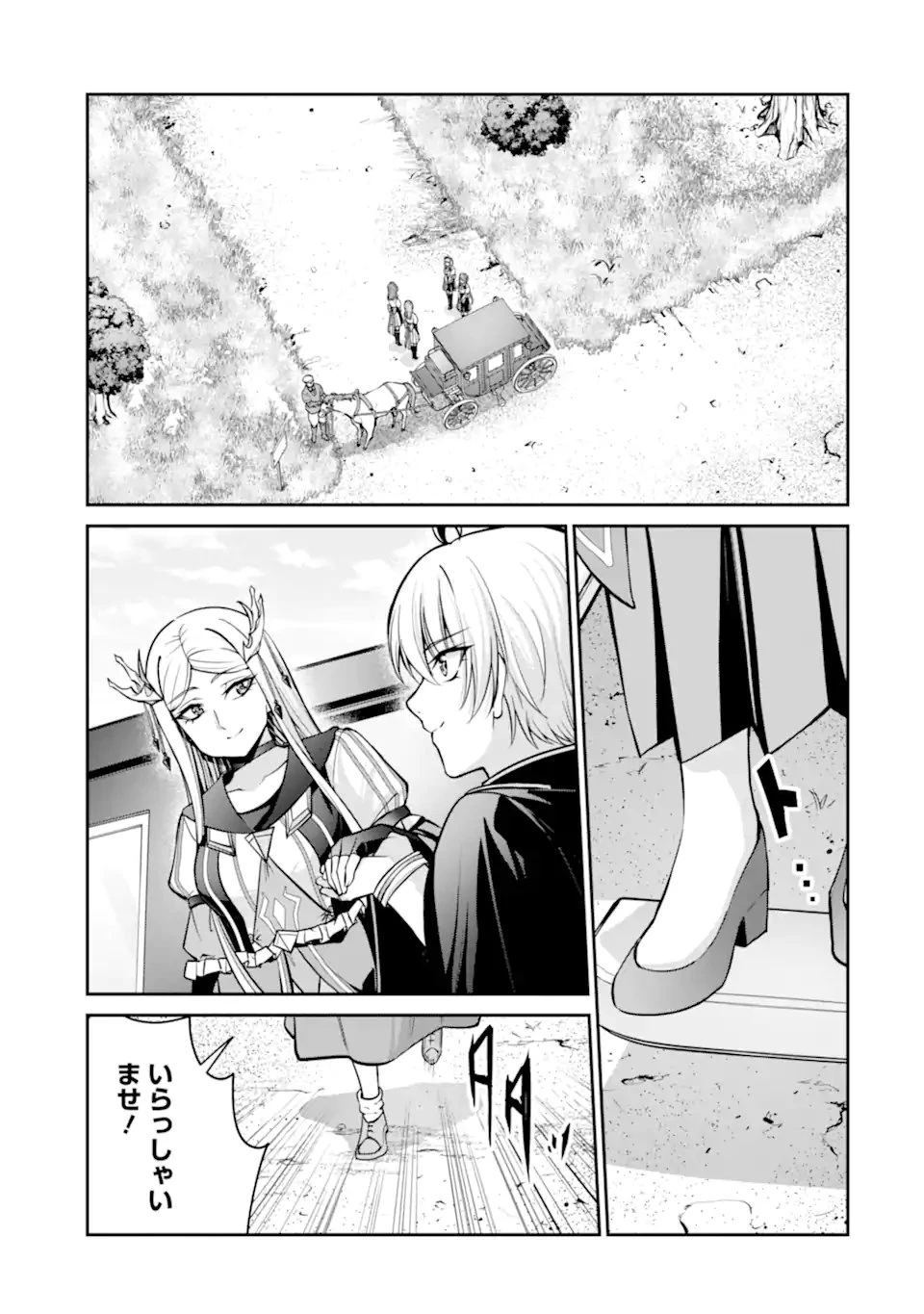 貴族転生 ～外伝 14歳ノアの無双旅行～ 第9話 - 11