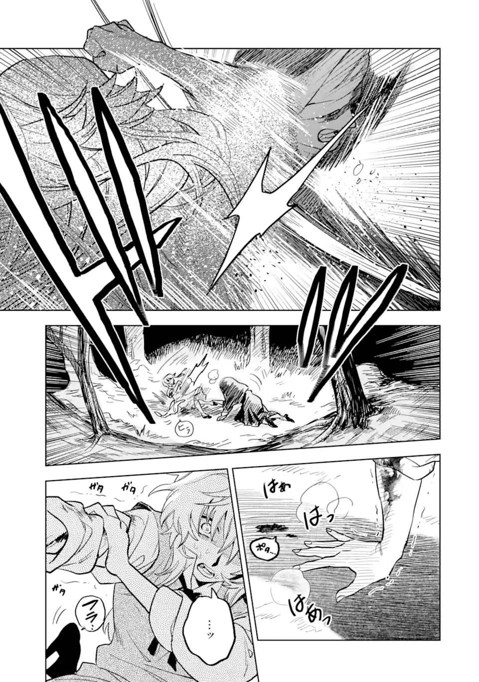 虐げられた歌姫聖女、かつて助けた王子様に溺愛されています 第1話 - 27