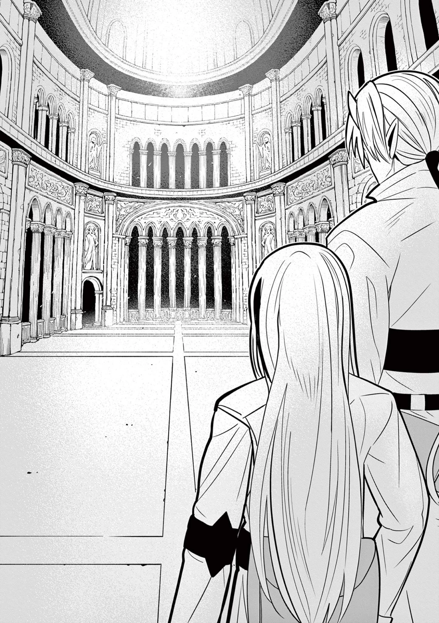 元弟子が魔王になったせいで、勇者に連行されました。 第13話 - 3
