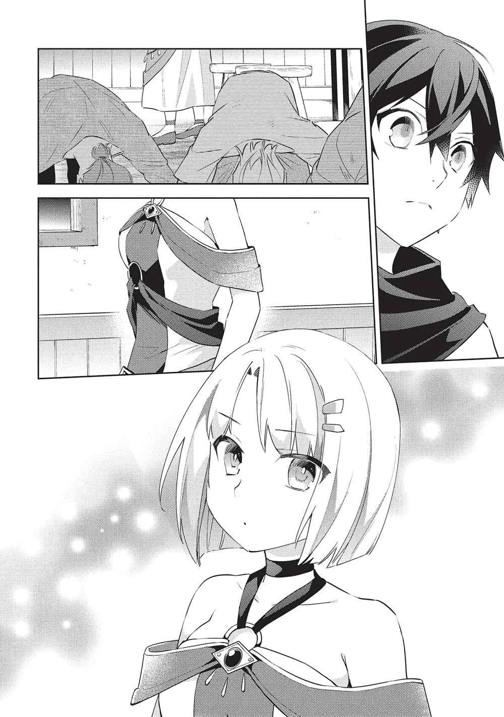百錬の覇王と聖約の戦乙女 第68話 - 12